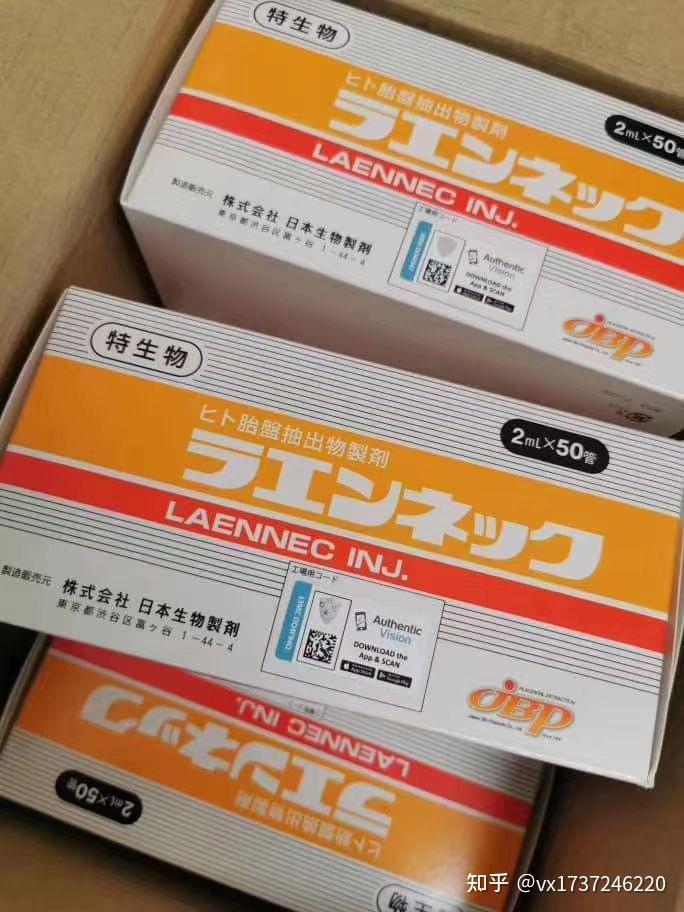 日本melsmon美思满人胎素为什么效果好