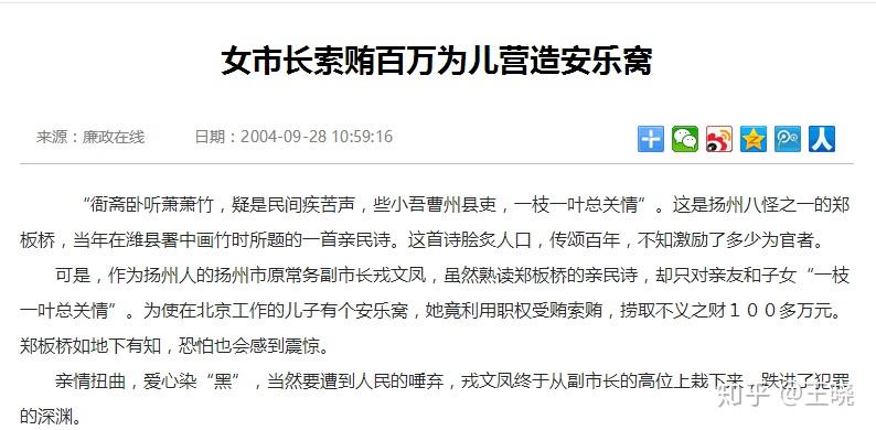 谁人不在琐碎之中 - 知乎