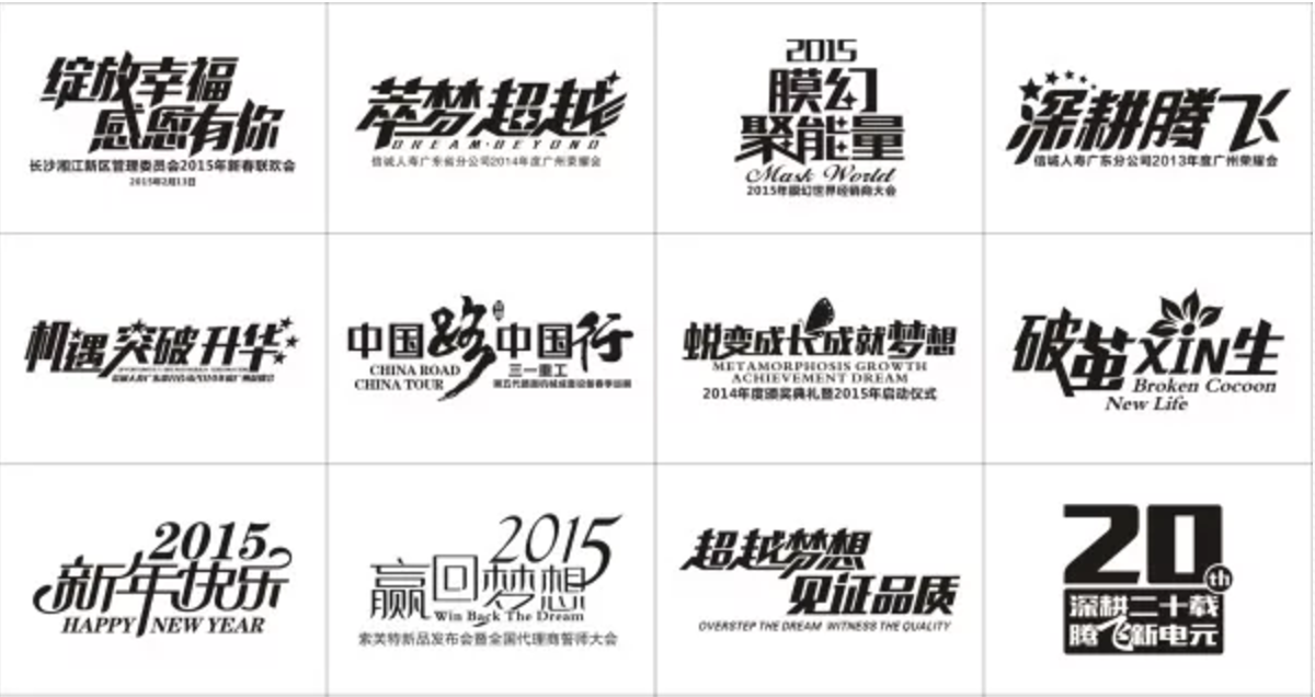 同一頁面中,多個logo如何排版才能好看? - GetIt01