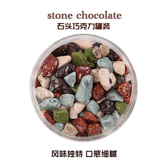 石头巧克力,罐装,彩色小石头,朱古力豆糖果,228g