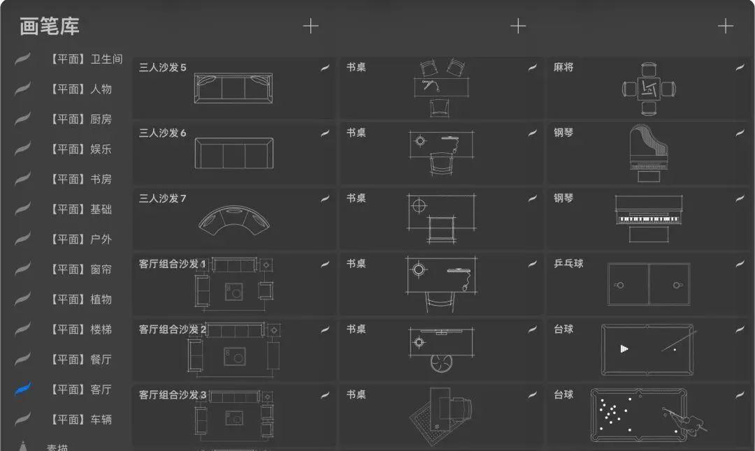 全网最强Procreate室内笔刷!效果图5分钟一张! - 知乎