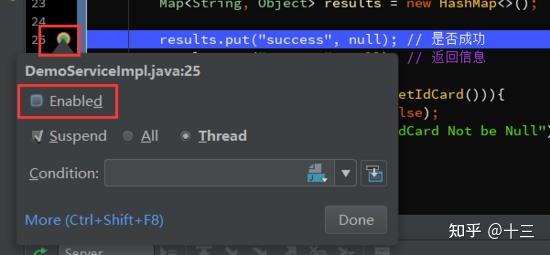 史上最全的 IDEA Debug 调试技巧（超详细案例） - 知乎