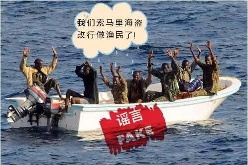 日本寿司店清除索马里海盗好一锅心灵鸡汤