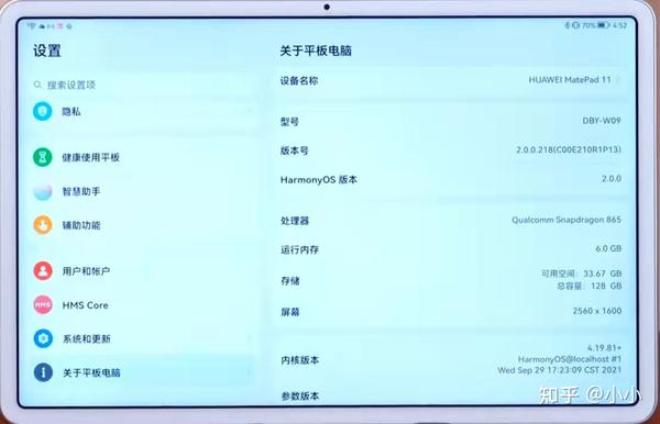 华为MatePad 11 和MatePad Pro哪款更值得入手？ - 知乎