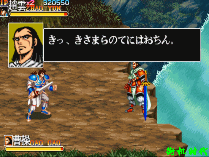 街机游戏《三国志》埋没二十年的四把旷世神兵，怒龙仅是其中之一- 知乎