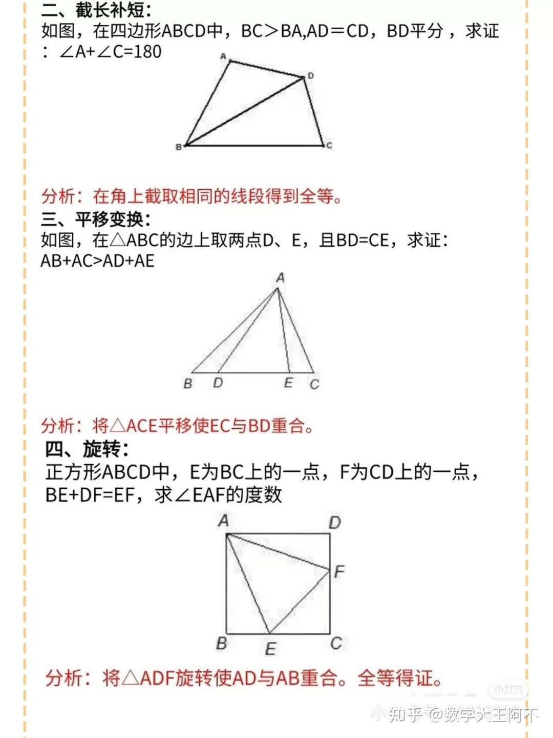 v2-198d2a535dd154fcfdc65e4ec9e458f6_r.jpg