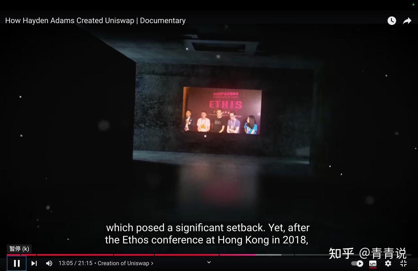 How Hayden Adams Created Uniswap》DOCUMENTARY - 知乎