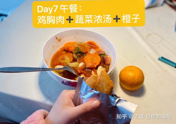 餐减肥食谱_减肥餐_吃什么餐减肥