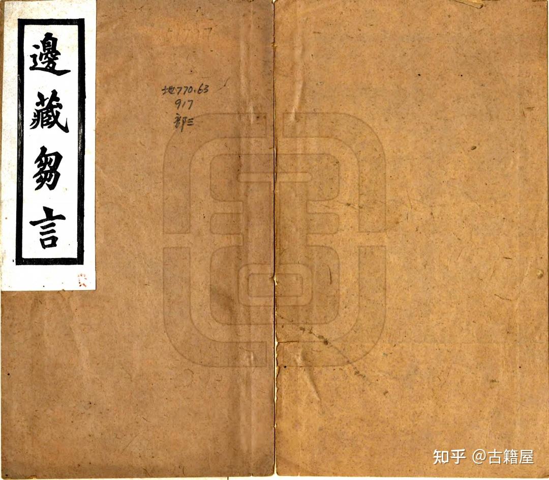 62 mb0044西藏志考(清.pdf21.20 mb0043西藏志(乾隆.pdf58.52