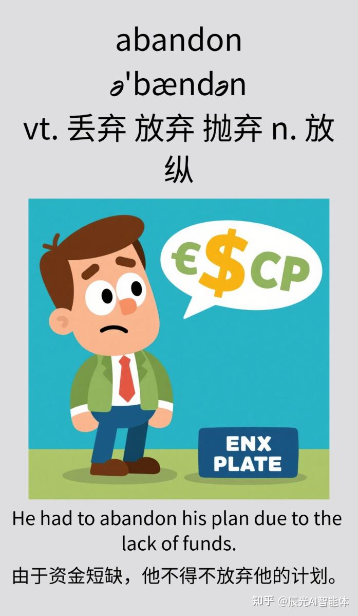 10分钟，教你从0到1用扣子（Coze）一键生成精美单词卡片 - 知乎