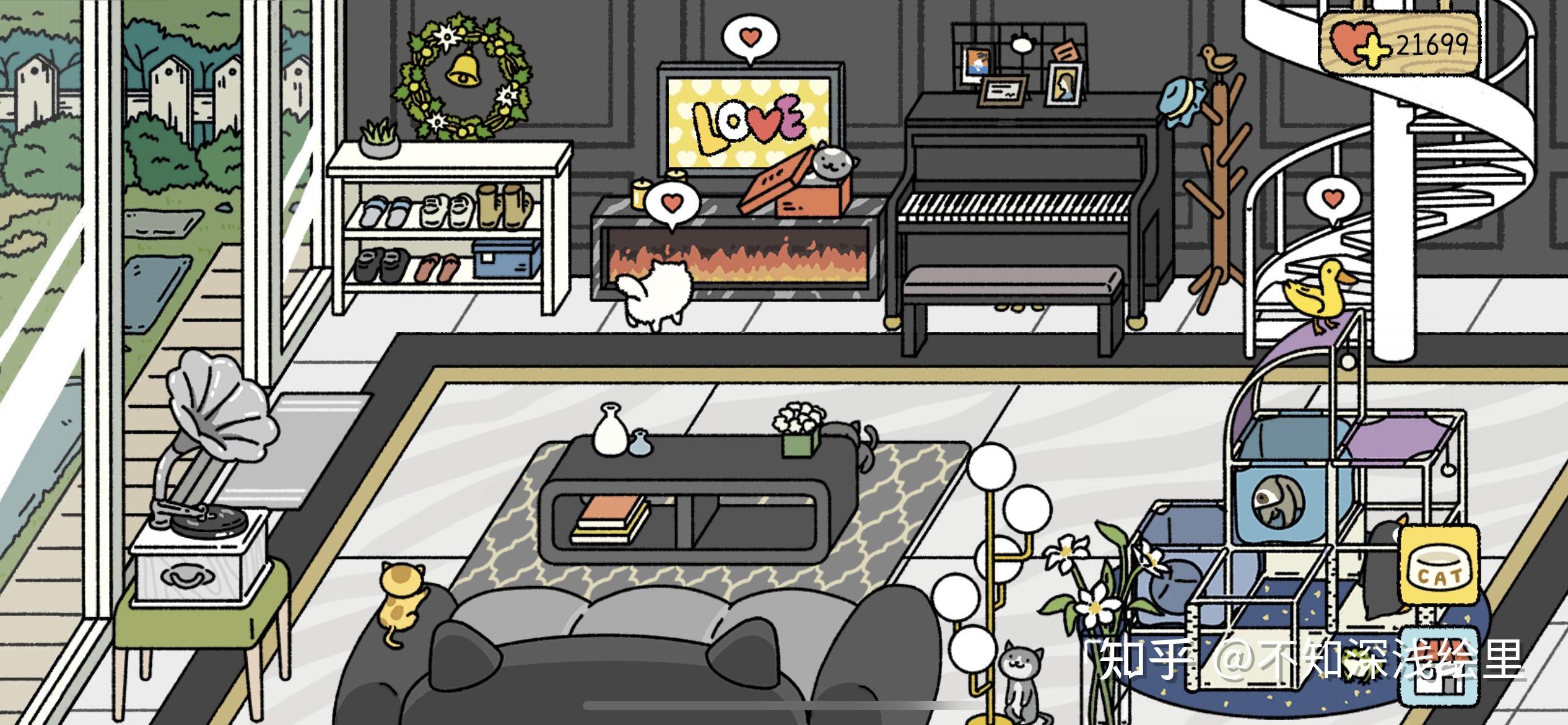 我能康康你们萌宅物语里装修是什么样子的嘛