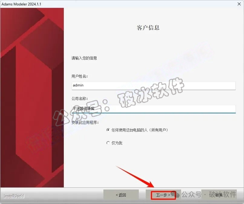 Adams机械系统仿真软件2024和Modeler安装教程及软件包 - 知乎