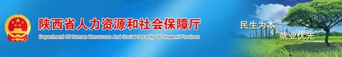 人力资源管理师2020年最新报考条件（报考大全含各省报名入口）(人力资源管理师的报考条件及方式)