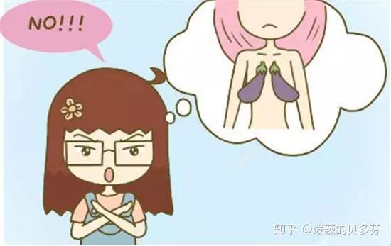 哺乳妈妈技能之向产后胸部下垂说不