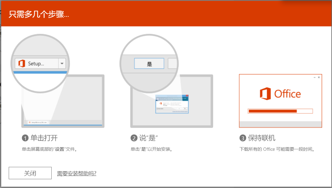 Project Professional Windows Installer MSI Project professional windows installer msi