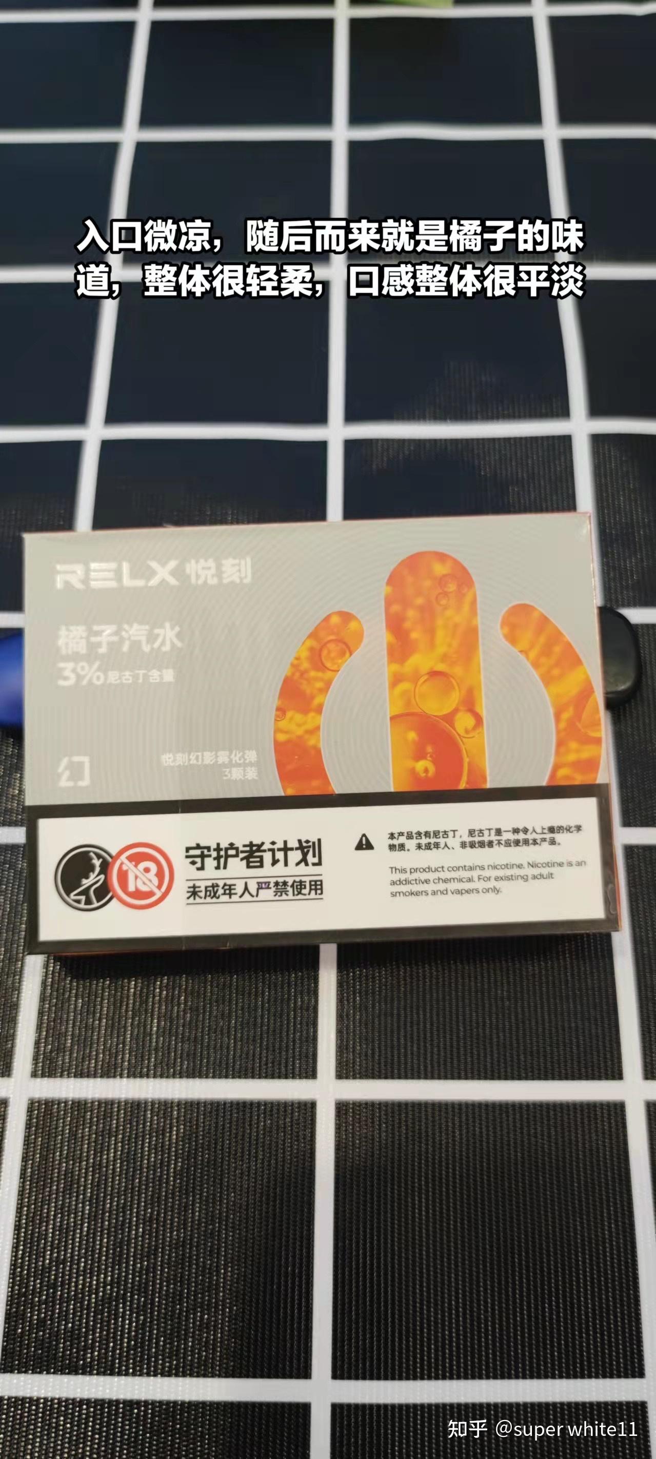 悦刻一代五代哪种口味最好? - 知乎