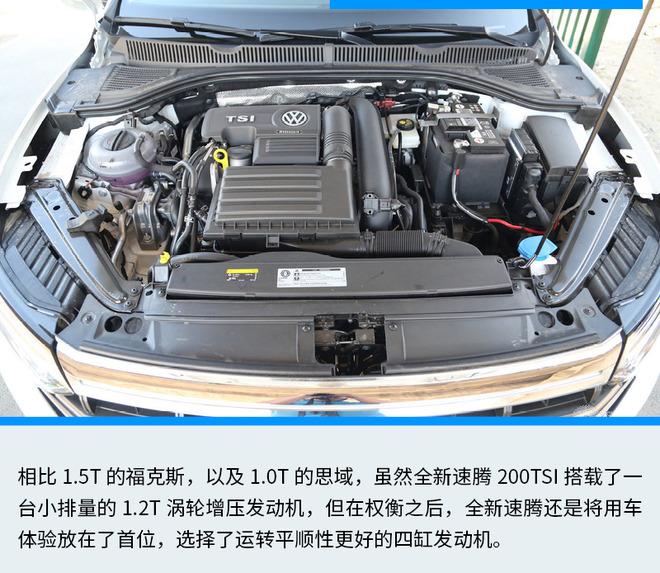 搭載ea211渦輪增壓發動機,共有280tsi(1