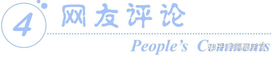 在中世纪晚期,它相当受欢迎,在英语中的形式为harry或herry.