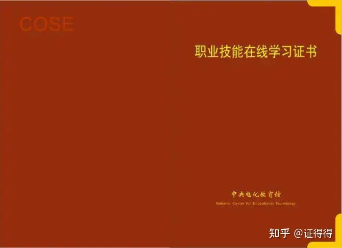 2023年家庭教育指导师报名、课程、考试相关信息 - 知乎