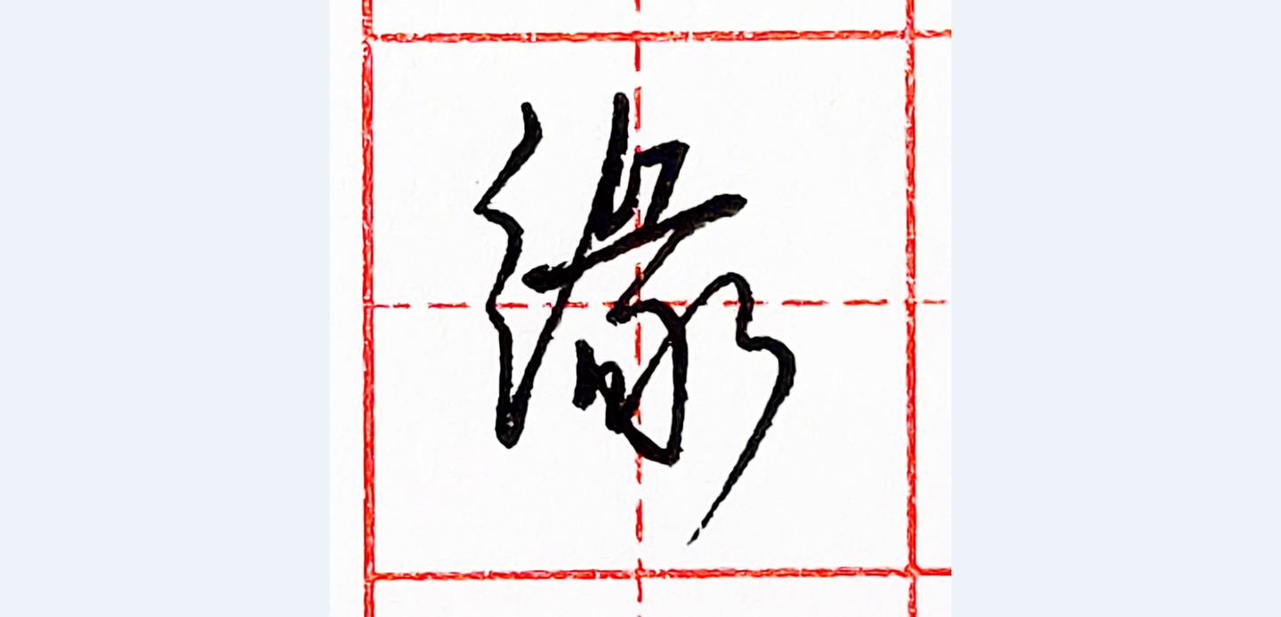 v2-19a994be877a36795105c2a946838681_1440w.jpg?source=172ae18b