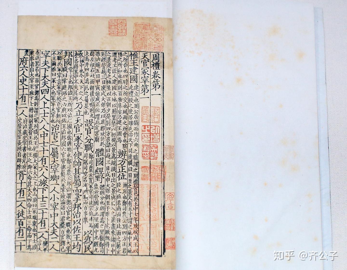 「数据」古代中国瘟疫简史 - 知乎