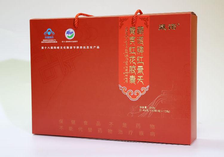 藏诺药业|藏诺牌红景天黄芪红花胶囊