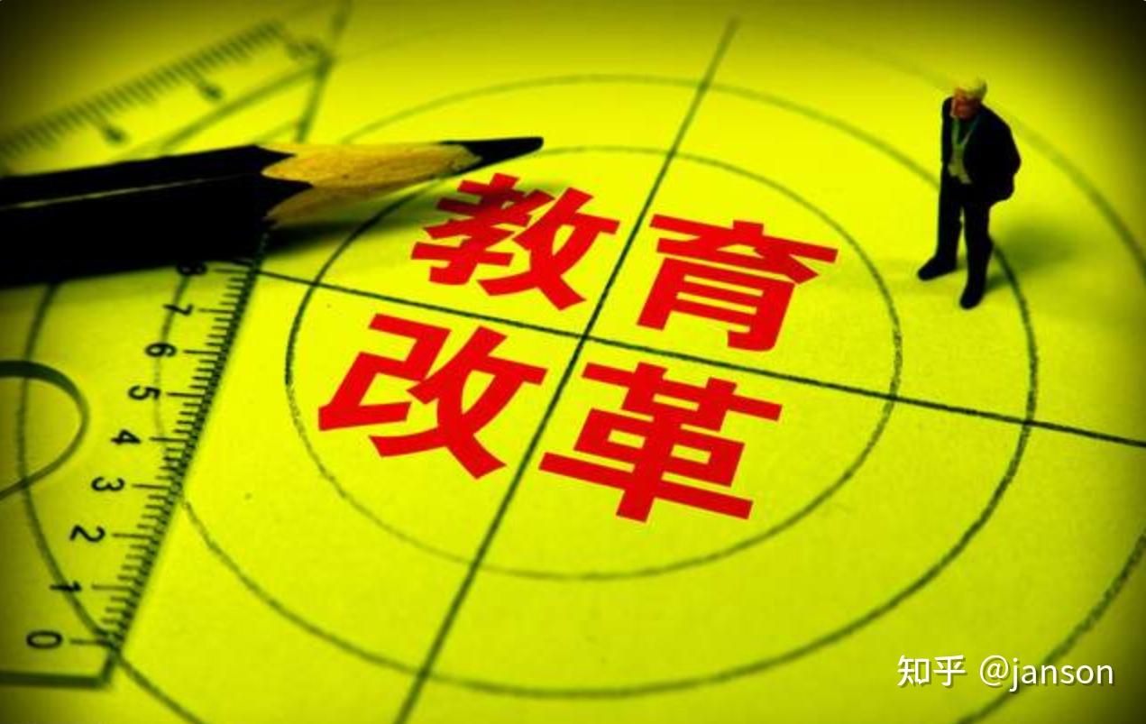 高考改革15年你我都是局中人