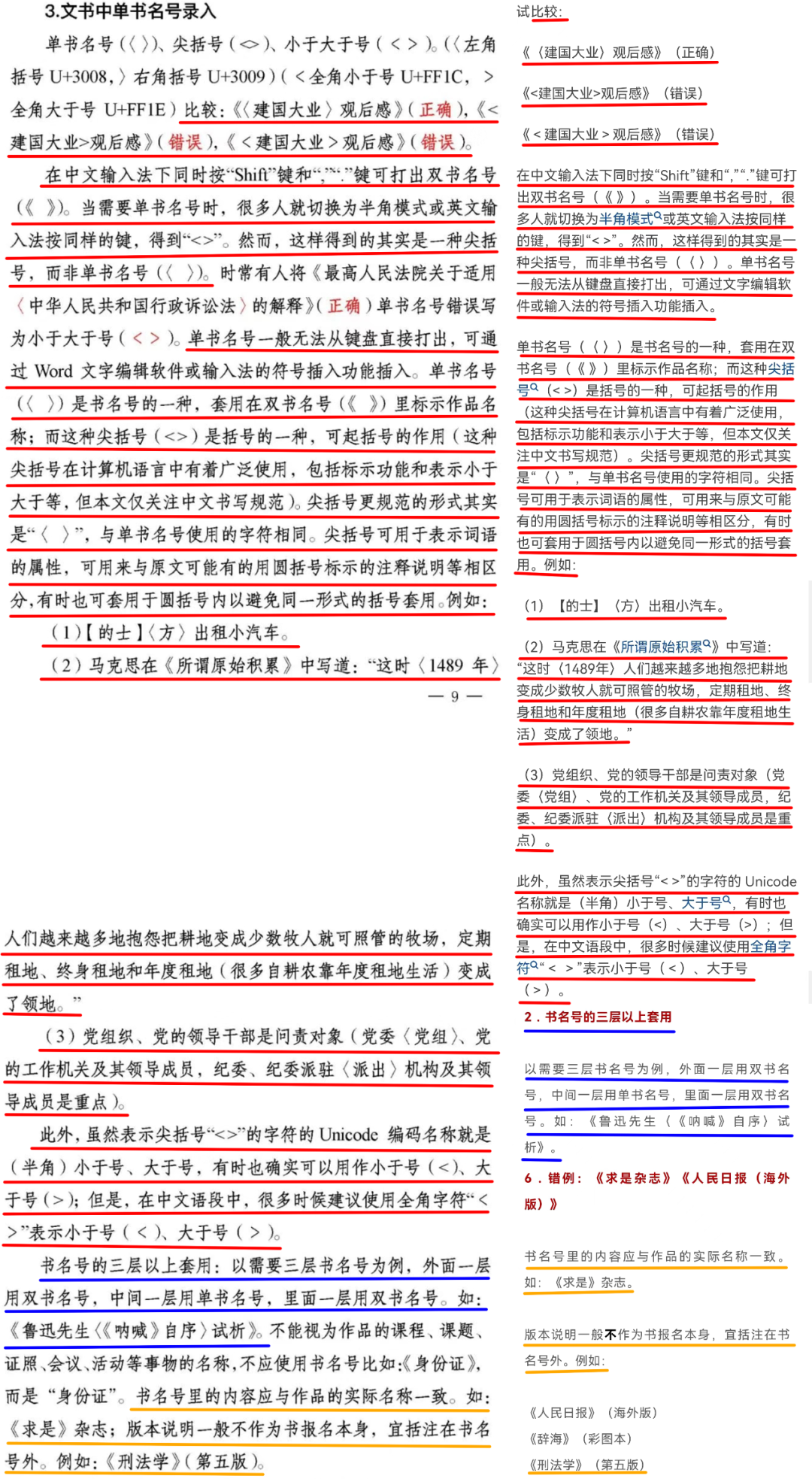 我被一下子抄了6篇文章（借机定个小目标） - 知乎