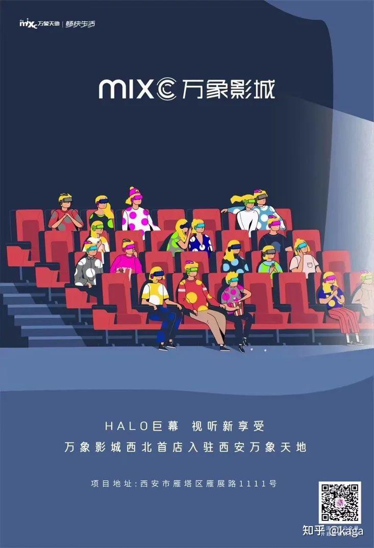 西安万象天地筹备期对于"俑潮人"这则ip形象的运用实在太嗲了