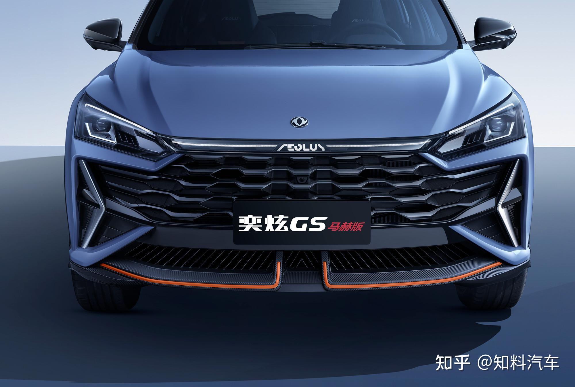 东风风神奕炫gs马赫版上市 - 知乎