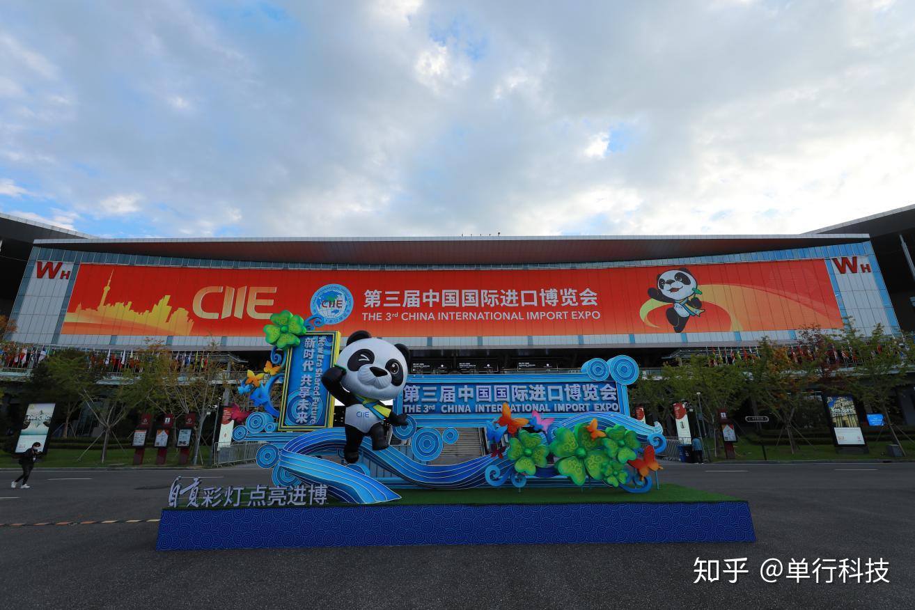 智能化场景化可视化iqair空气净化整体解决方案亮相2020进博会