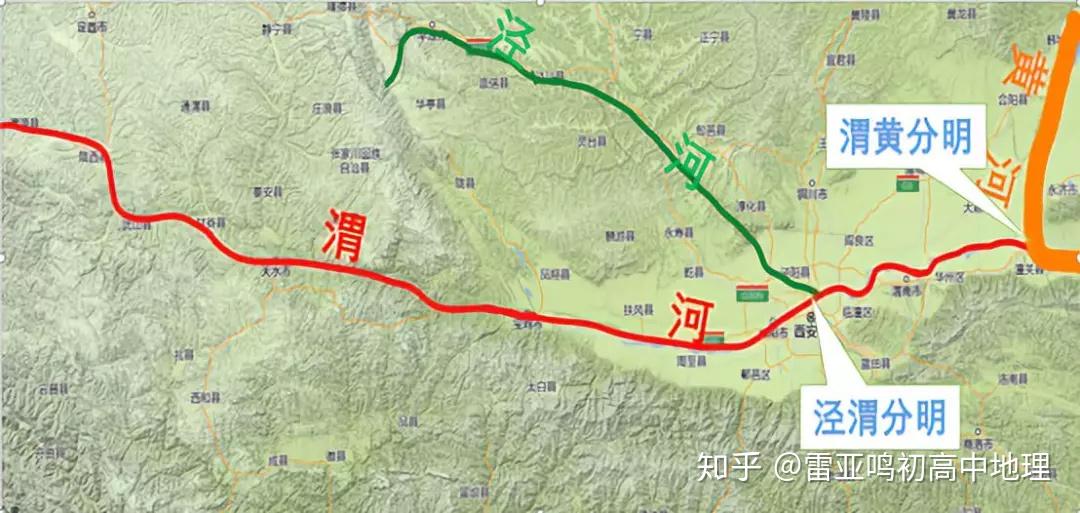 地理老师雷亚鸣什么是泾渭分明