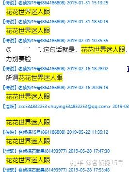 v2-19c6fac0de474c089cff1e5e3251f596_b.jpg