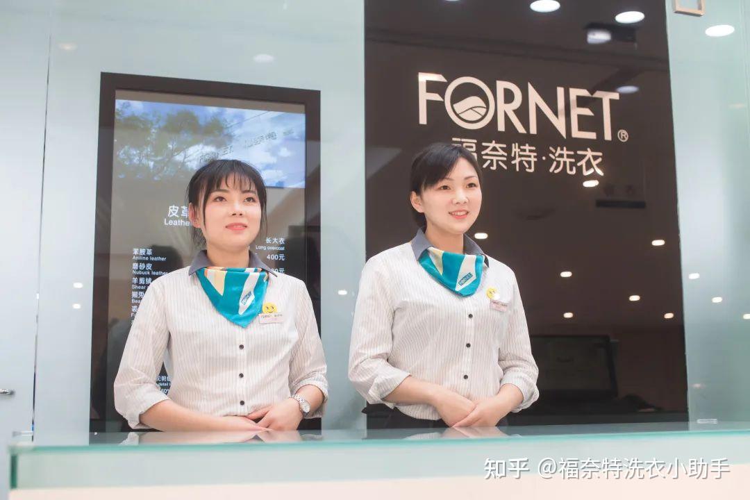 加盟福奈特洗衣店好不好