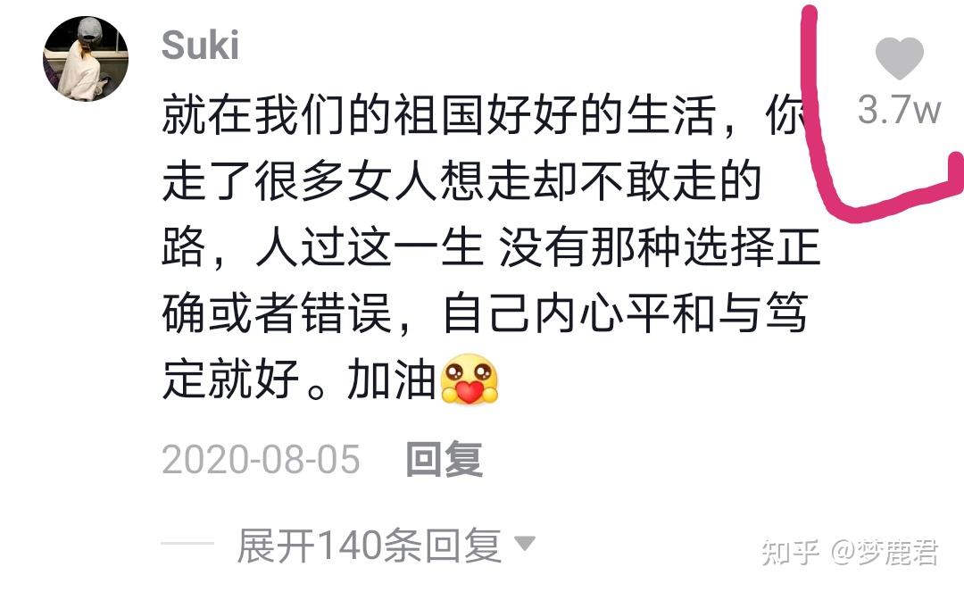 4年后,携50万跳过结婚直接生娃的叶海洋,如今再次出国拼二胎(叶海洋二胎现状)