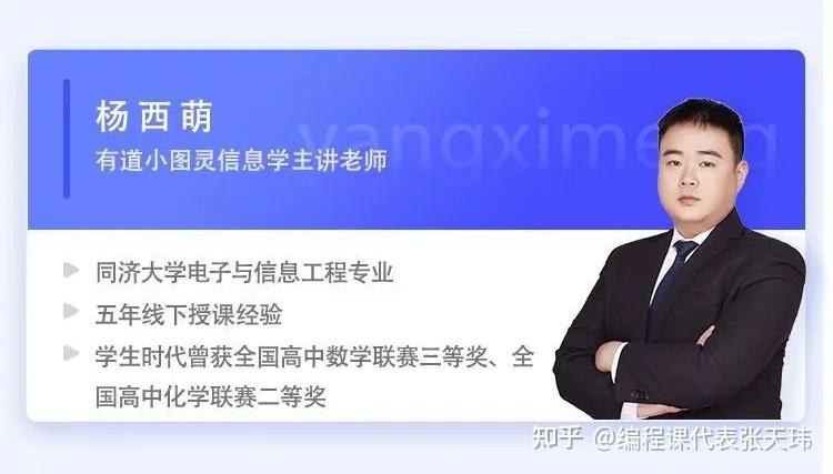 网易有道小图灵与宜兴两校持续加固合作为两校编程社团