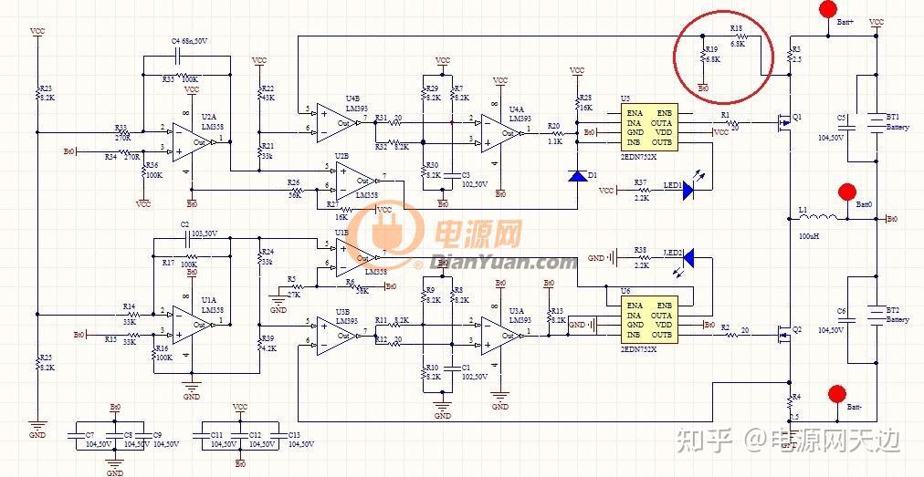 沃特玛均衡模块电路图图片