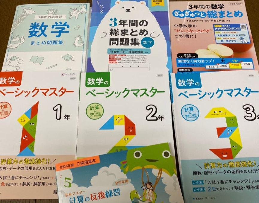 7、考日本高中的数学考题和国内有什么区别？ 首先考试时间不一样。日本数学考试的时间比较短
