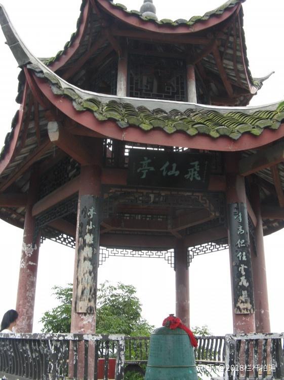 电视剧《西游记》外景地:安县-罗浮山(下)