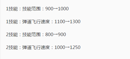 王者荣耀：百里守约，大招有位移效果，百里拿人头(图3)