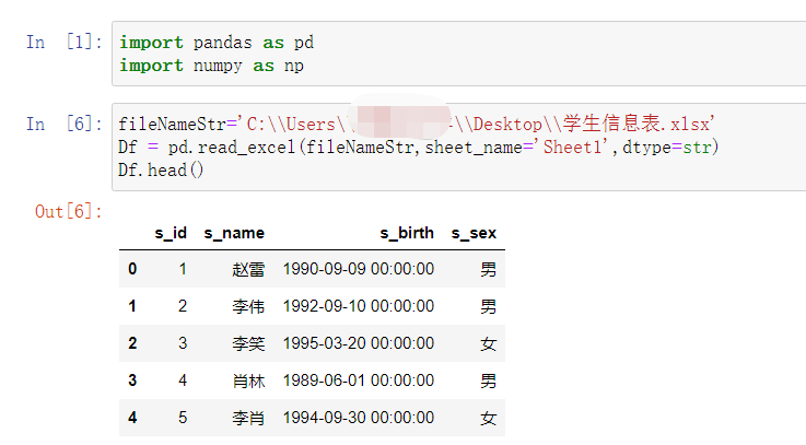 SQL与python取数步骤对比 - 知乎