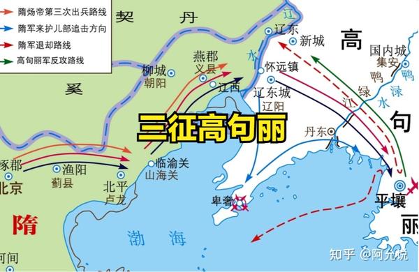高句丽的发展与灭亡，它对东北亚历史，有着怎样的影响？ - 知乎