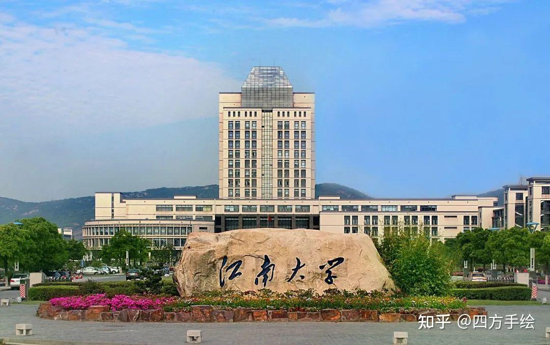 四方独家解析江南大学考研复试江南大学设计学院往年复试要点及历年