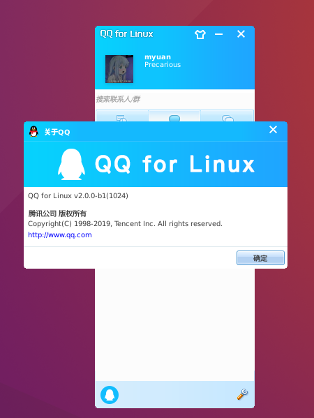 qq for mac video call