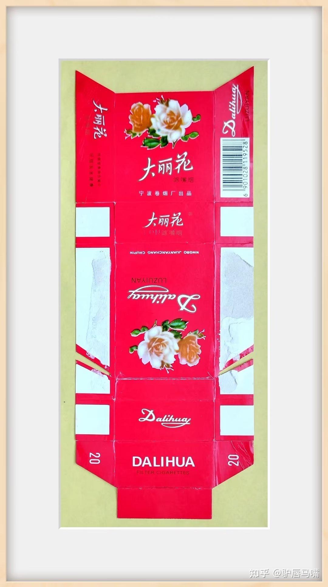 硬盒烟标不好存。烟标107. - 知乎