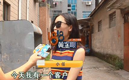 豆瓣9.5!十大1818黄金眼爆笑事件你记得几个