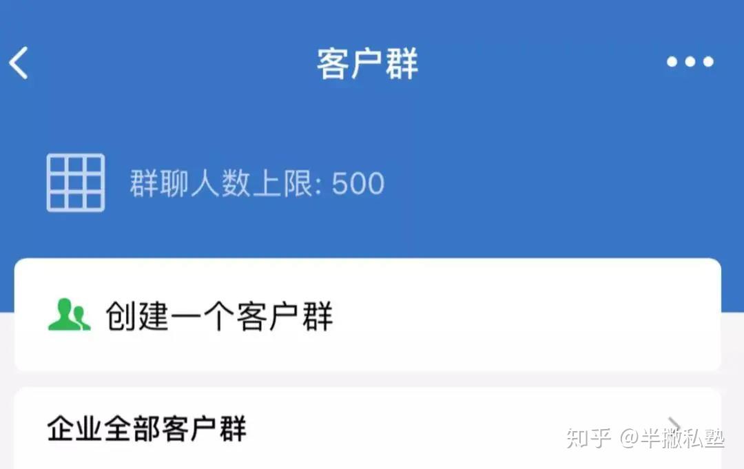 企业微信更新6天后我偷偷收藏了独家企微社群运营指南