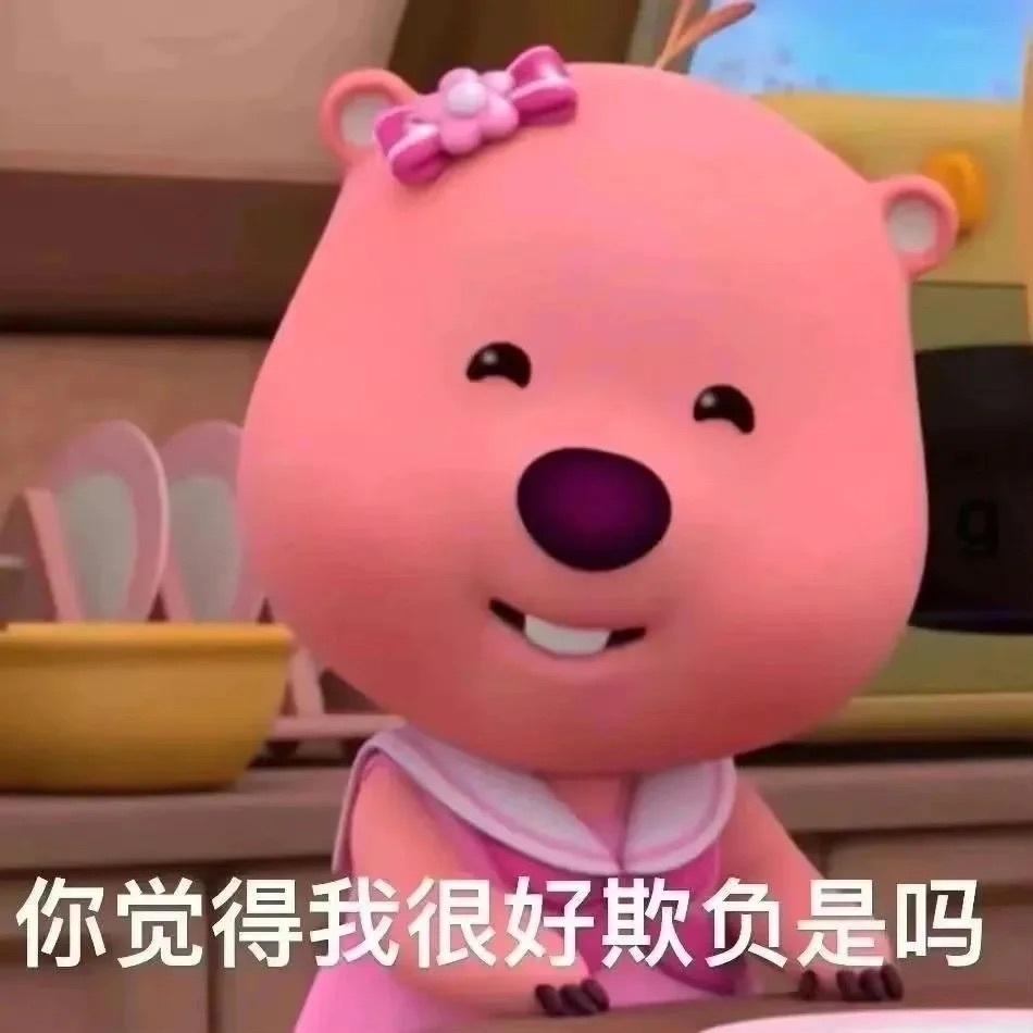 表情包丨傻比 - 知乎
