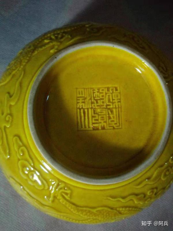 大清乾隆年製黄釉花瓶-