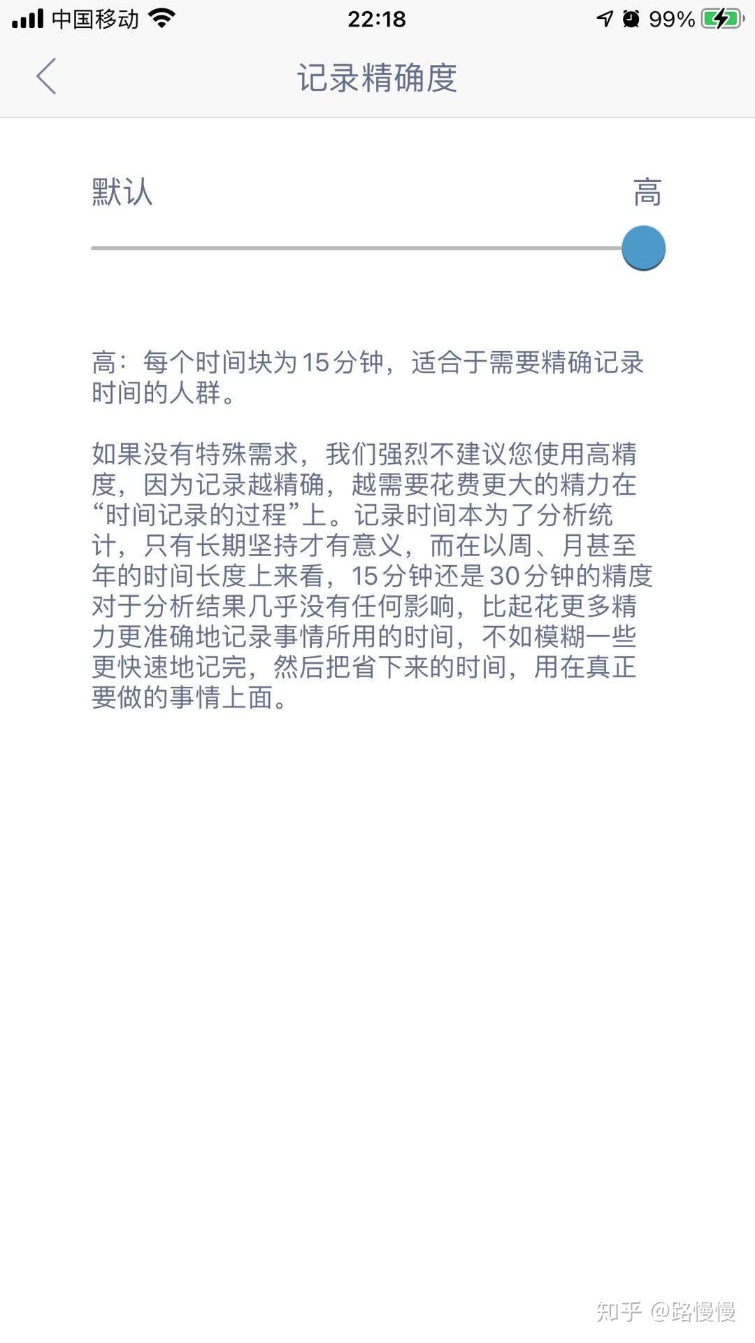 时间管理APP试用评测 _ 时间管理软件推荐 _时间管理